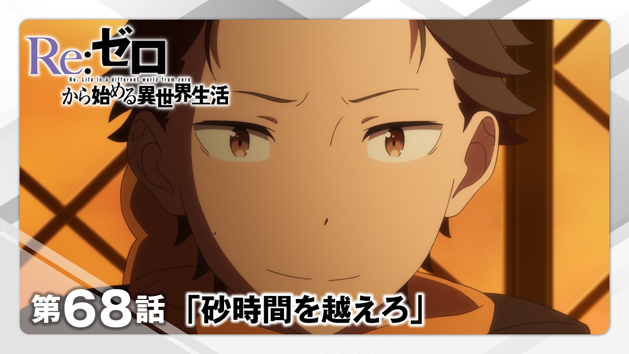 Ảnh natsuki subaru anime re zero chàng trai tái sinh đáng mến
