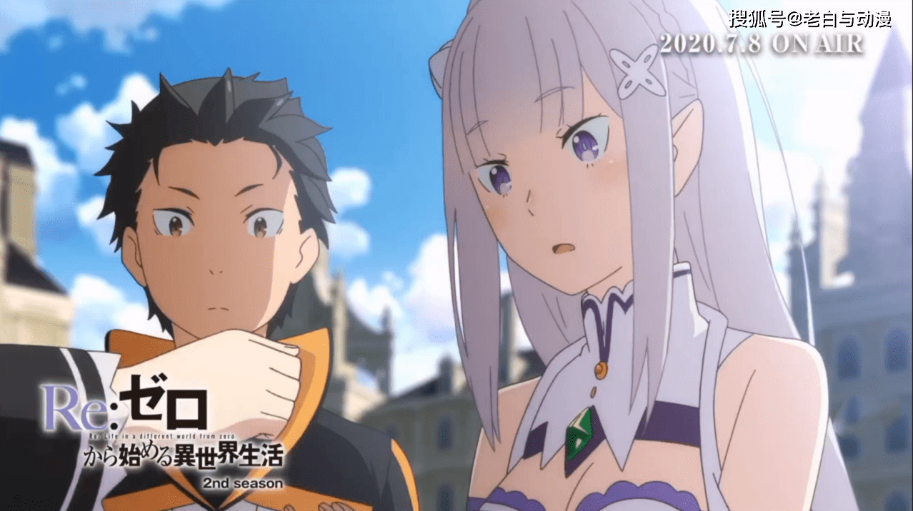 Ảnh natsuki subaru anime re zero đẹp mắt cùng emilia dịu dàng